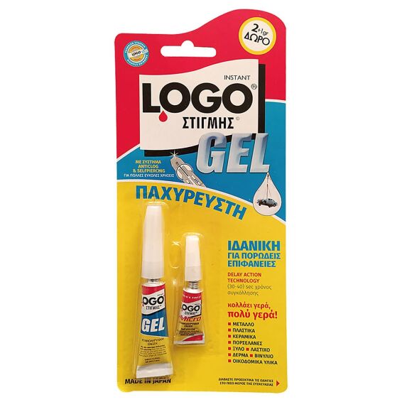 Zitaget Photo of Logo gel Στιγμής  Logo