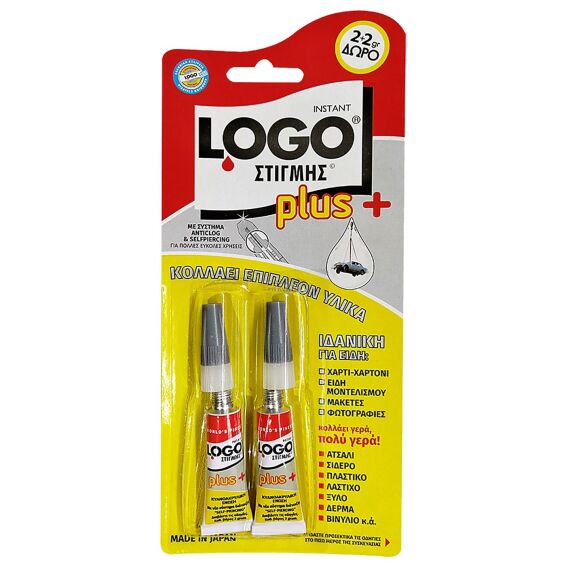 Zitaget Photo of Κόλλα Logo Στιγμής.1 + 1 2g+2g Logo