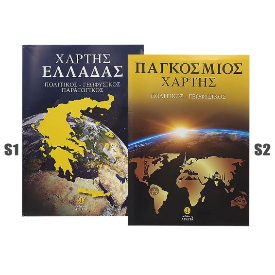 Zitaget Photo of Χάρτες Διάφοροι Τριπλοί Άγκυρα  Άγκυρα