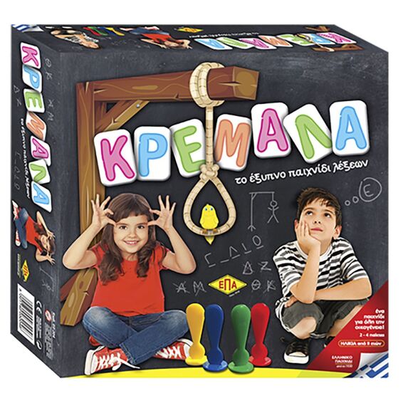 Zitaget Photo of Κρεμάλα Kids 27x27cm ΕΠΑ 204