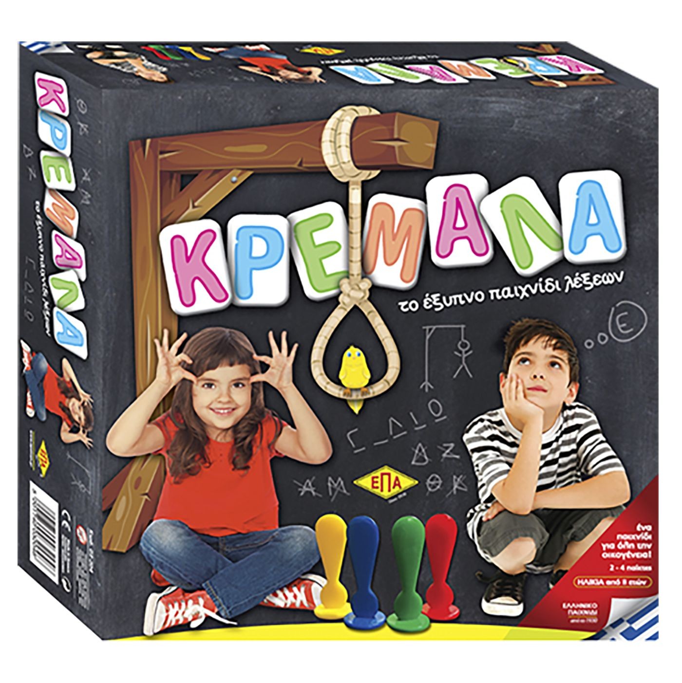 69-1317 Zitaget Photo of Κρεμάλα Kids 27x27cm ΕΠΑ 204