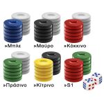 Zitaget Photo of Πούλια-Ζάρια Τάβλι Μεγάλο 48cm ToyMarkt 891424