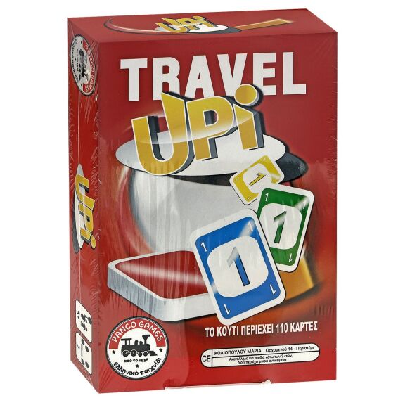 Zitaget Photo of Upi Travel 17x12x3cm AK