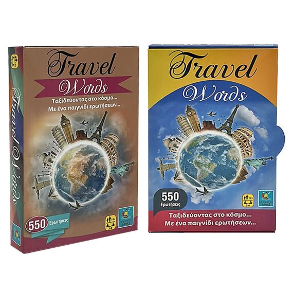 Zitaget Photo of Travel Words Μικρό 16x10cm AK