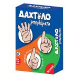 Zitaget Photo of Δαχτυλομπερδέματα 18