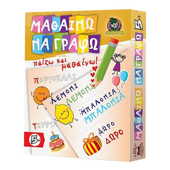 Zitaget Photo of Μαθαίνω να Γράφω 29x23