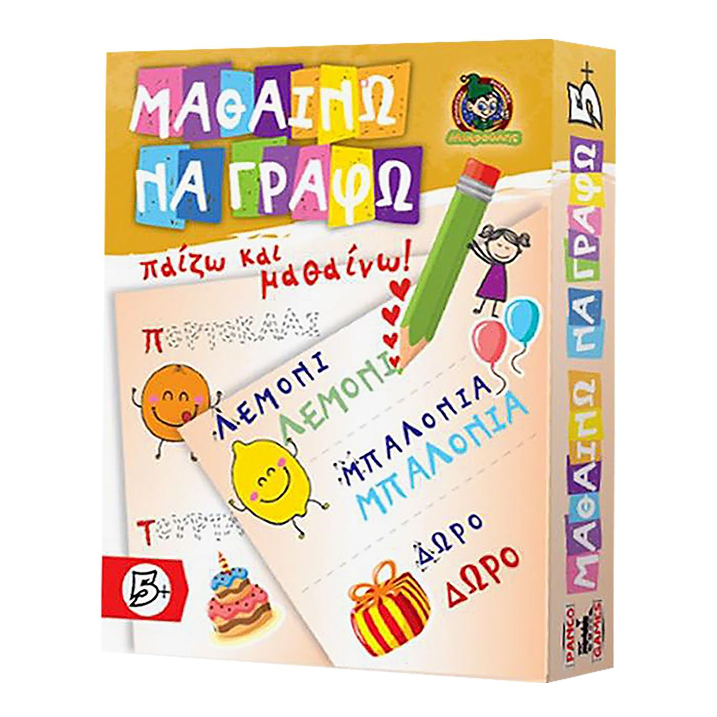 69-683 Zitaget Photo of Μαθαίνω να Γράφω 29x23