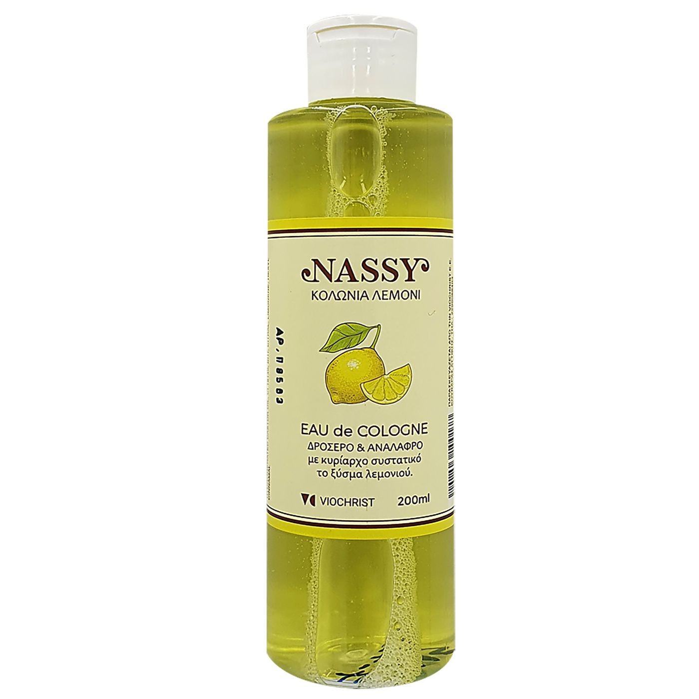 7-115 Zitaget Photo of Κολώνια Λεμόνι 200ml Nassy