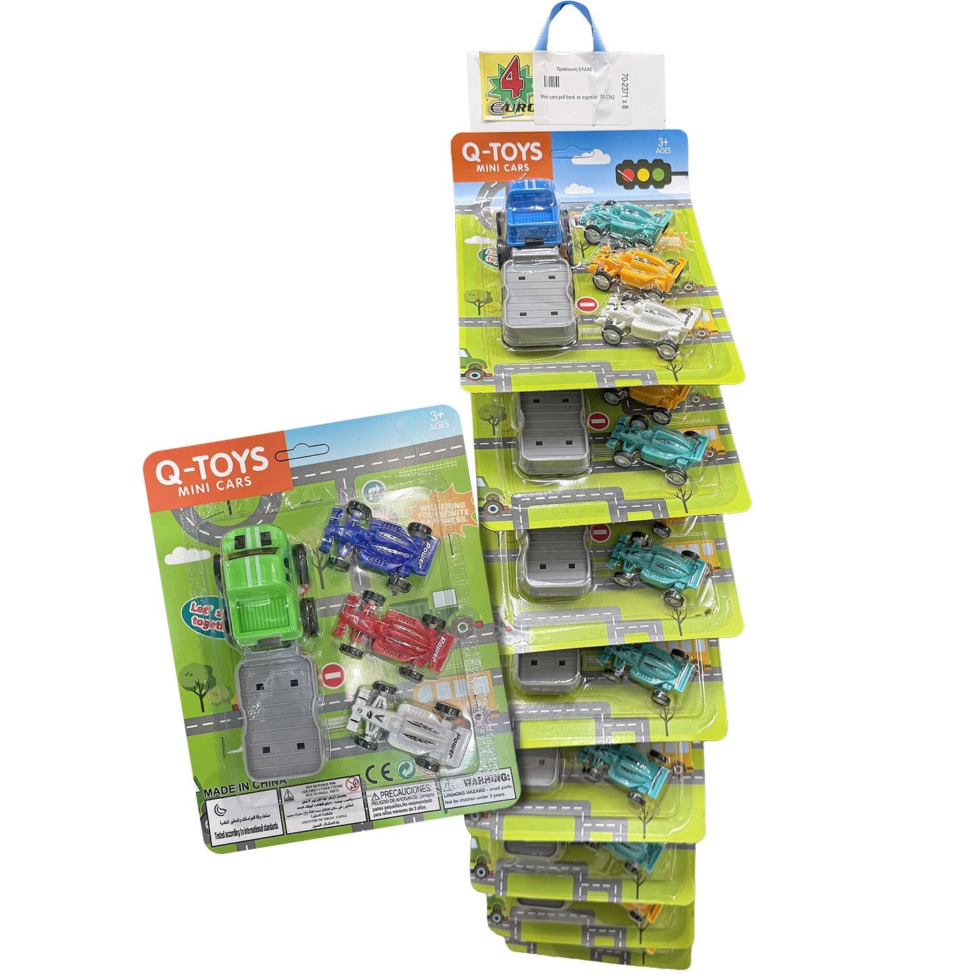 70-2342 Zitaget Photo of Καρτέλα Mini Cars Pull Back 23x16x5cm ToyMarkt 902362