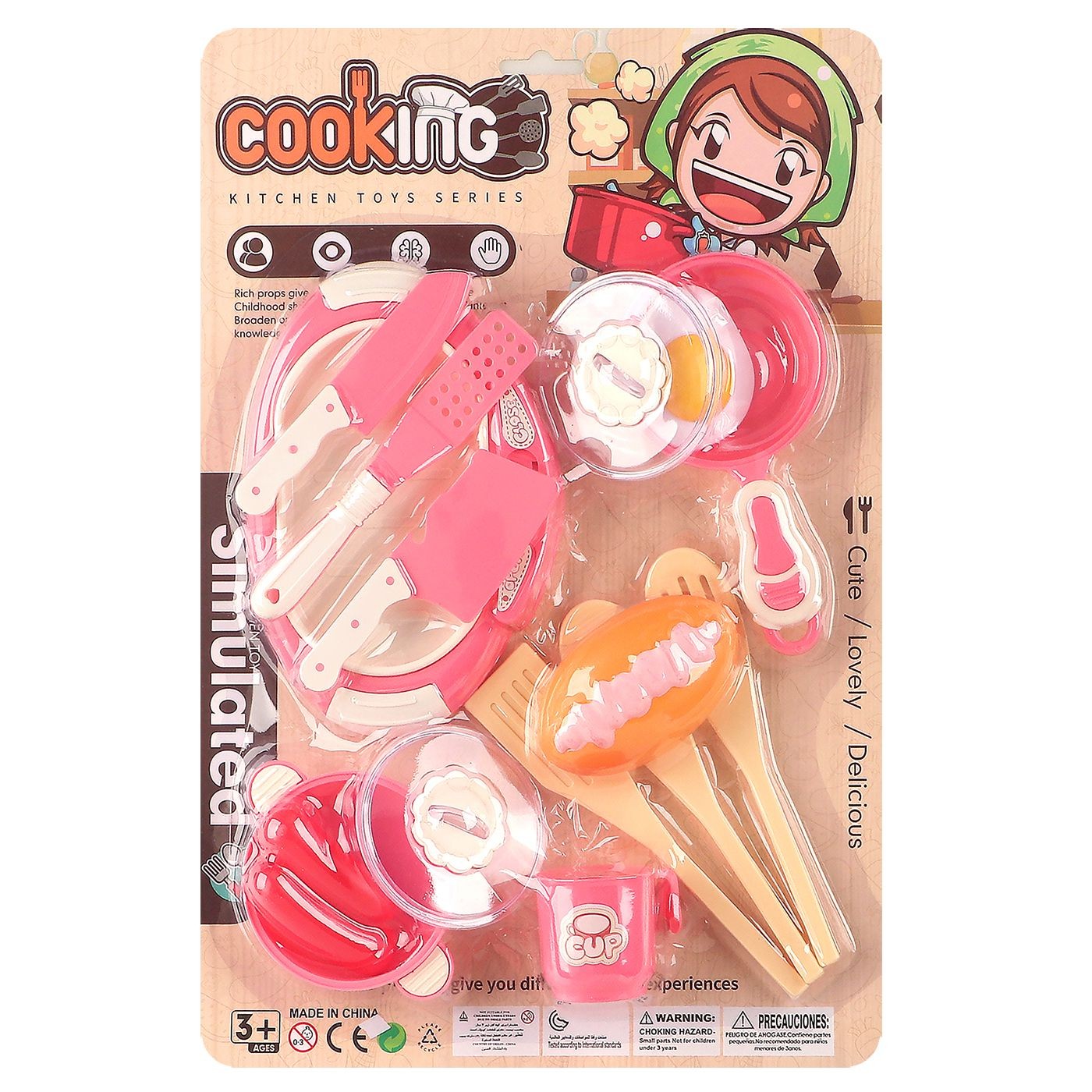 77-1263 Zitaget Photo of Καρτέλα Cooking Μαχαίρια Κουτάλες 38x26cm ToyMarkt 971283