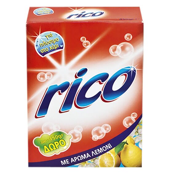 Zitaget Photo of Σκόνη Ρούχων στο Χέρι 450gr Rico