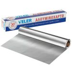 Zitaget Photo of Αλουμινόχαρτο 30m 30m x 29