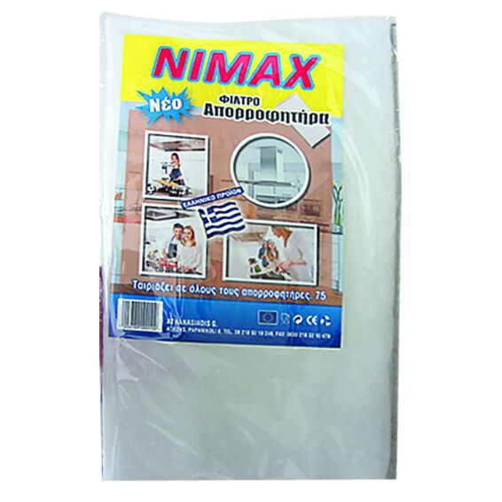 Zitaget Photo of Φίλτρο Απορροφητήρα 60gr