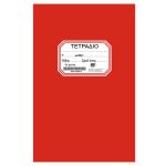 Zitaget Photo of Τετράδιο Κόκκινο Καρφίτσα 17x25cm JustNote 104140