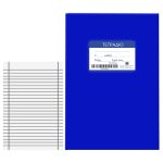 Zitaget Photo of Τετράδια Μπλε 80φ Ριγέ 17x25cm JustNote 104196