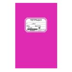 Zitaget Photo of Τετράδιο Καρφίτσα Φούξια 50φ 17x25cm JustNote 104313