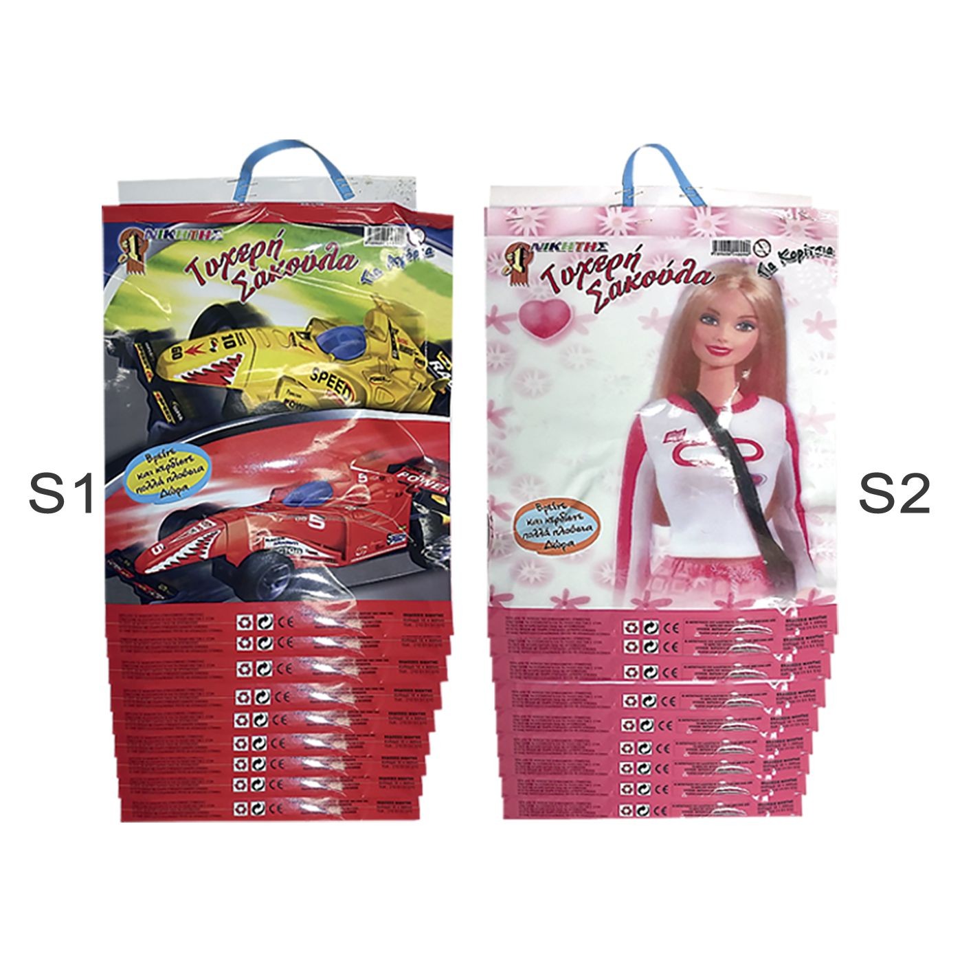 96-283 Zitaget Photo of Τυχερή Σακούλα του 1€ Big Winner