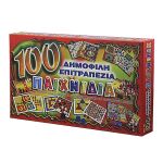 Zitaget Photo of 100 Δημοφιλή Παιχνίδια 42x26cm AK