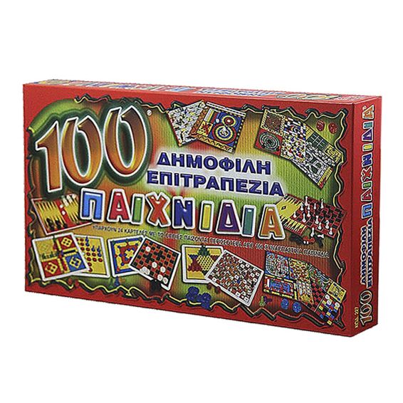 Zitaget Photo of 100 Δημοφιλή Παιχνίδια 42x26cm AK