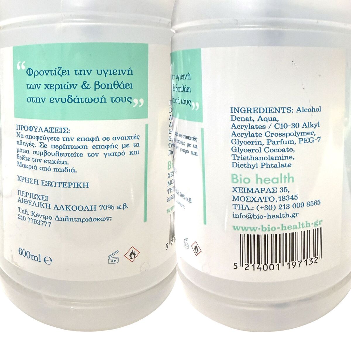 Αλκοολούχο gel 500ml Alfa - Image 2