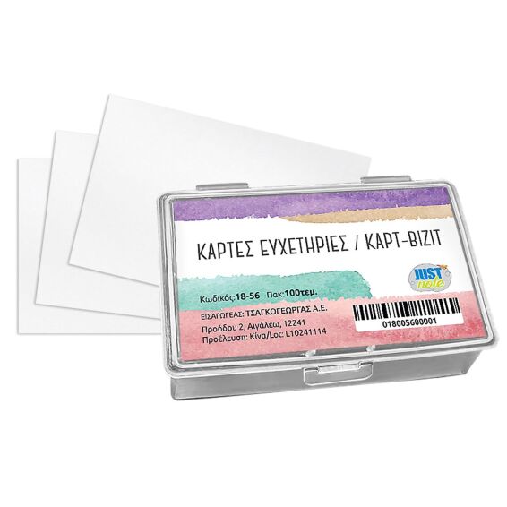 Zitaget Photo of Καρτβιζίτ πακ=100τεμ  JustNote 3876