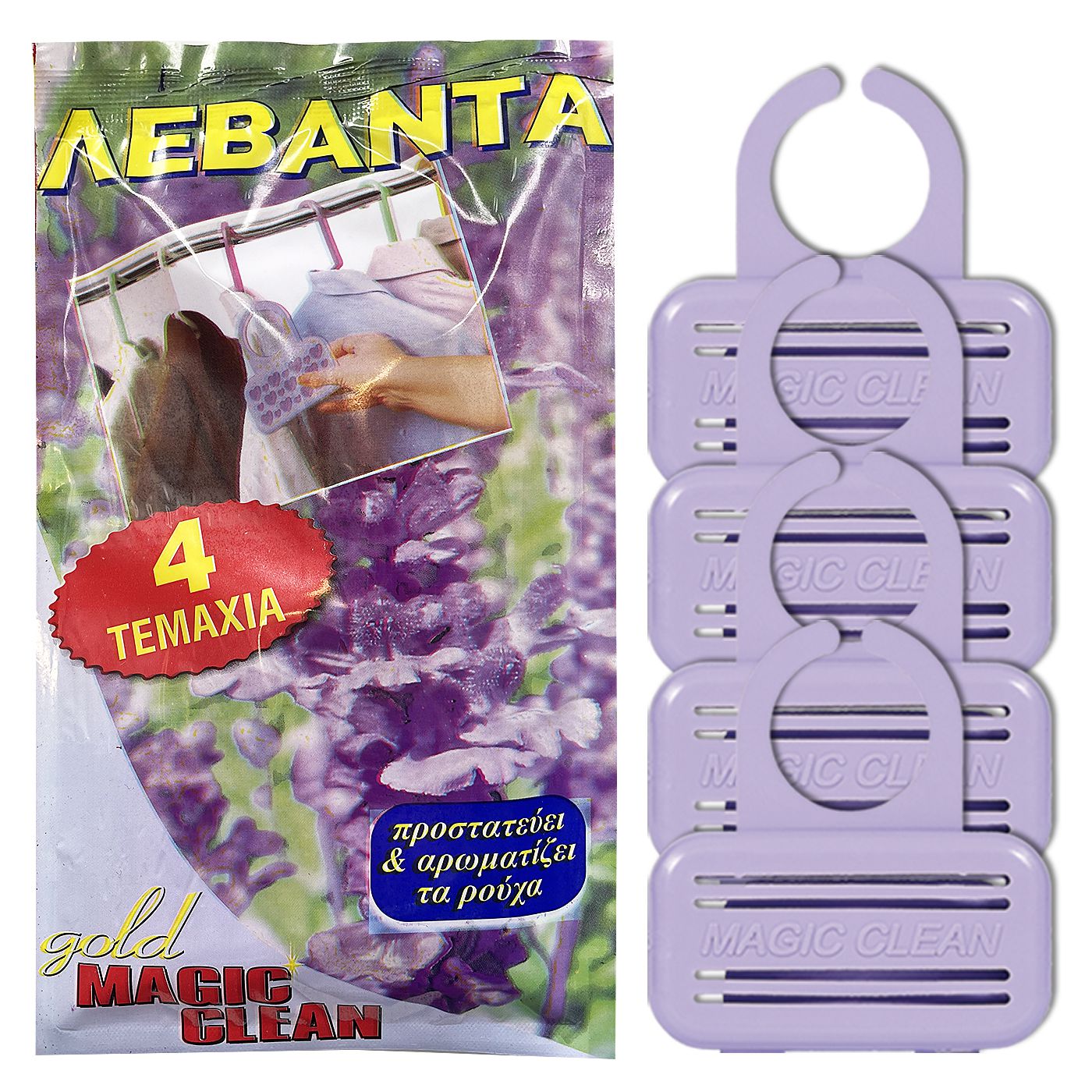 2-16 Zitaget Photo of Αρωματικό Ρούχων Λεβάντα σετ=4τεμ Ento Mats 033425
