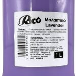 Μαλακτικό Ρούχων 1L Rico - 14 τεμ. - Image 2