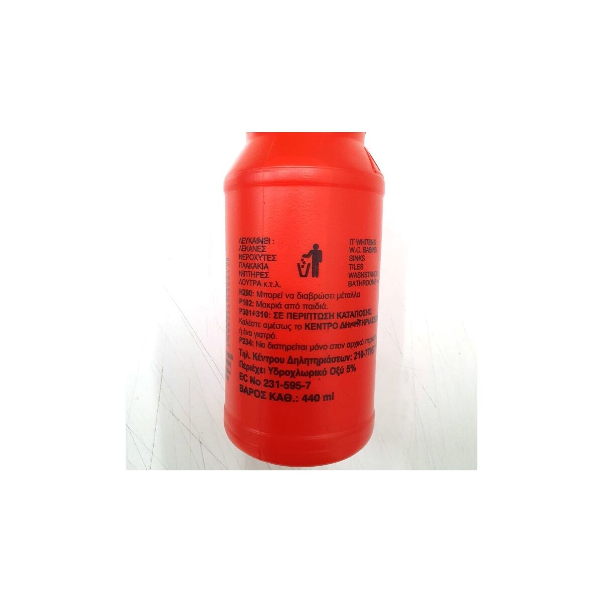 Διάλυμμα Υδροχλωρικού Οξέως 5% Medicon 440ml Medicon - 24 τεμ. - Image 2