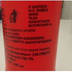 Διάλυμμα Υδροχλωρικού Οξέως 5% Medicon 440ml Medicon - 24 τεμ. - Image 3