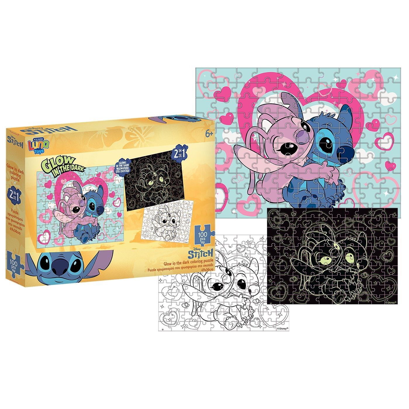 69-1904 Zitaget Photo of Παζλ 100τεμ Glow in the Dark Stitch 48x34cm Stitch 000565647