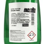 Απορρυπαντικό Υγρό Πιάτων 750ml Rico - 16 τεμ. - Image 2