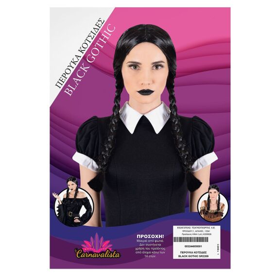 Zitaget Photo of Περούκα Κοτσίδες Black Gothic  Carnavalista 232468