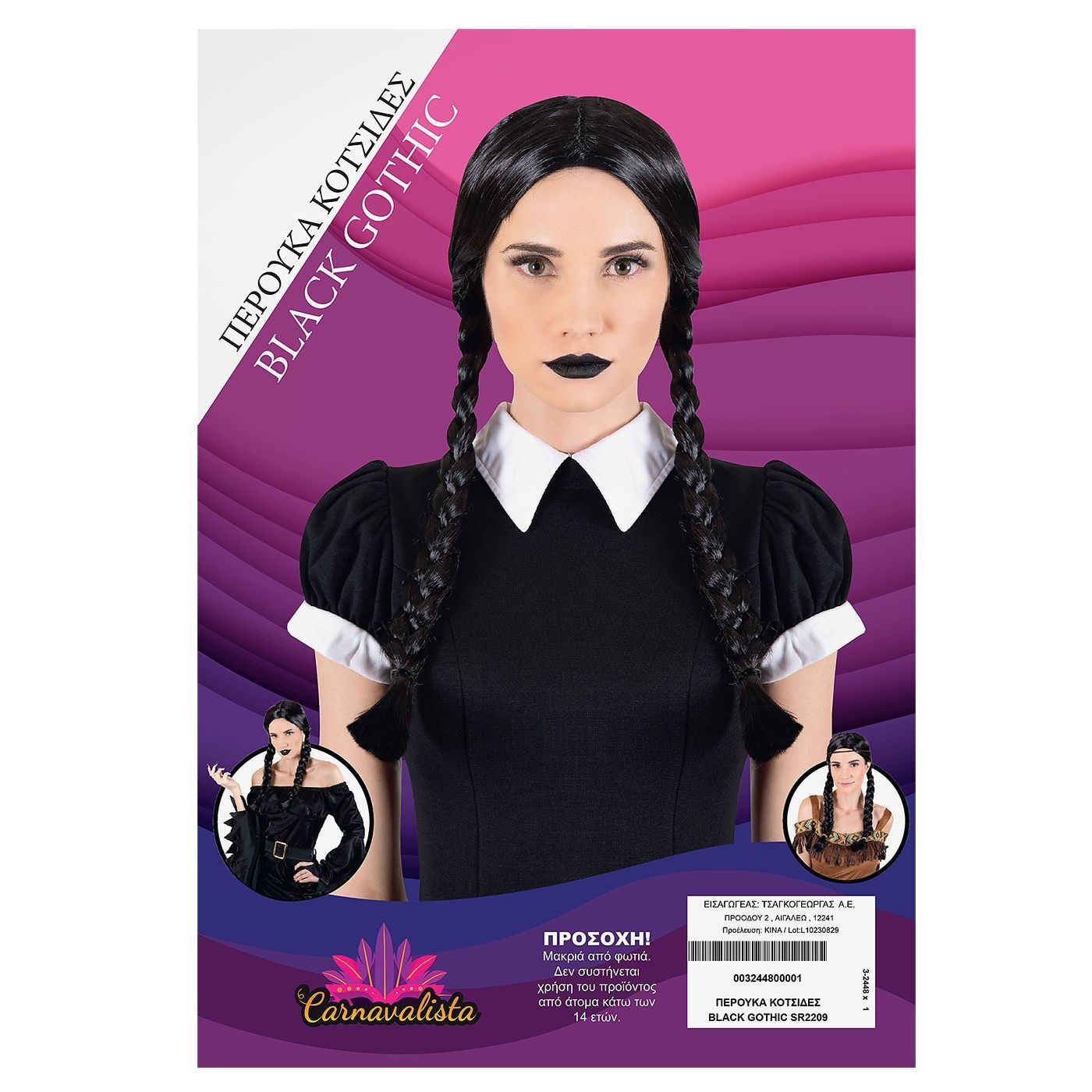 3-2448 Zitaget Photo of Περούκα Κοτσίδες Black Gothic Carnavalista 232468