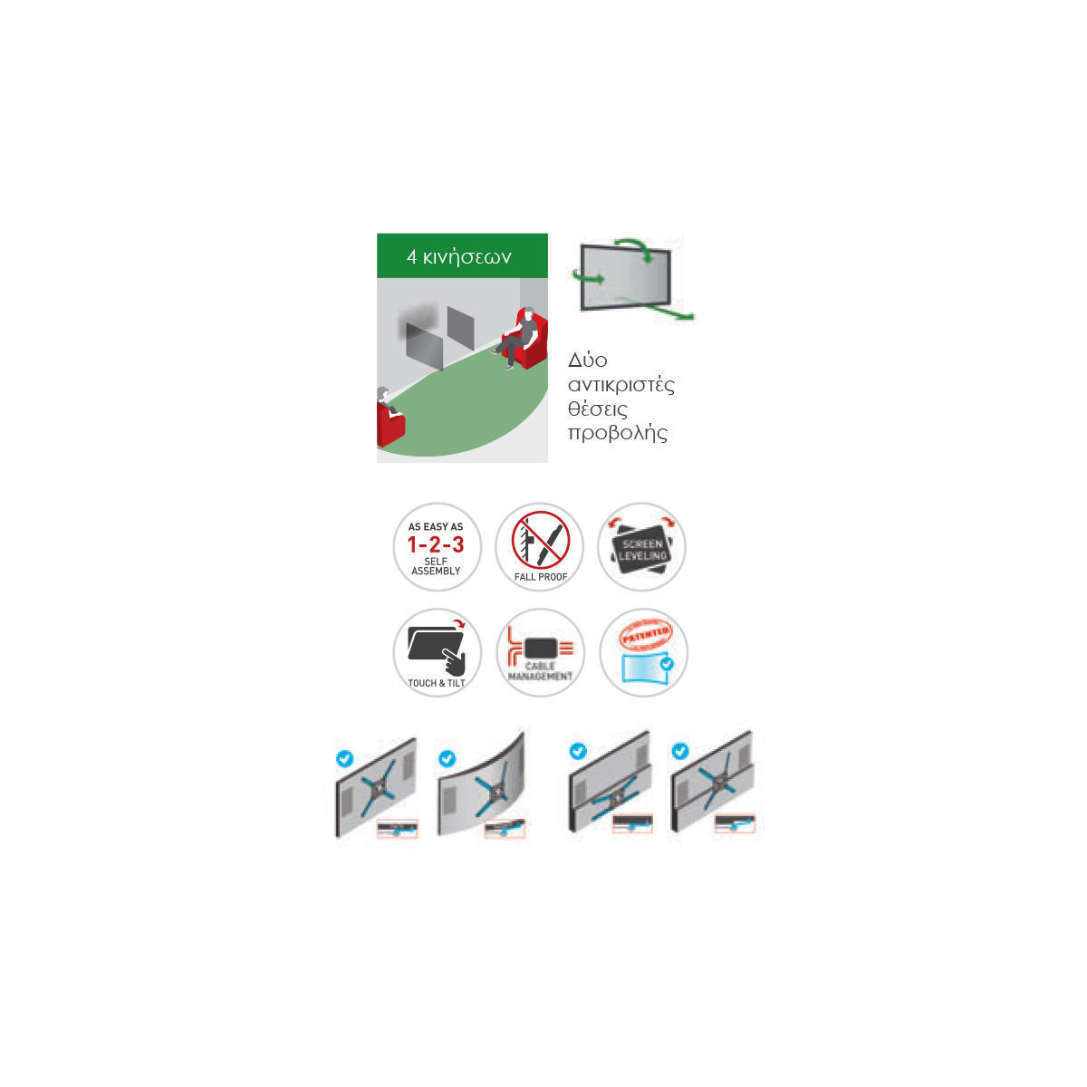 Βάση Τηλεόρασης Τοίχου 3400W.W Barkan 13" - 65" με Βραχίονα και Κλίση Άσπρη - Image 2