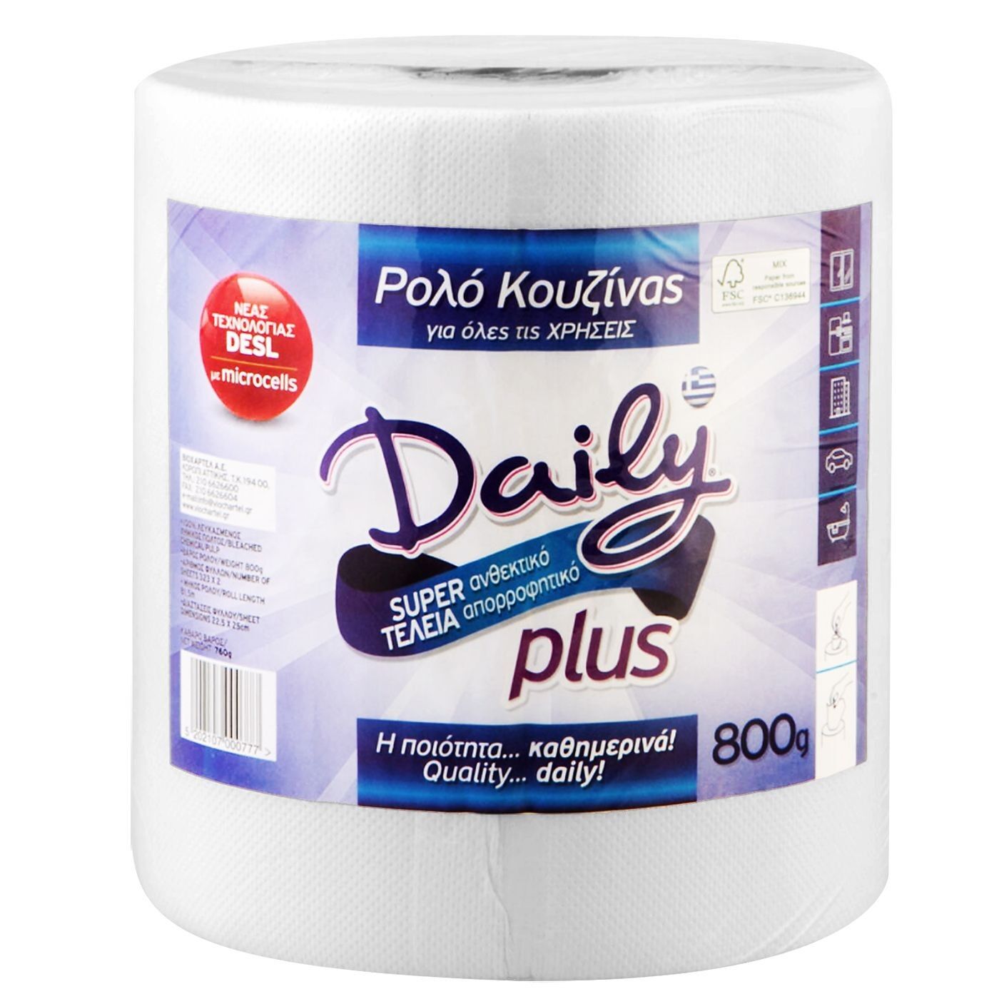 7-221 Zitaget Photo of Χαρτί Κουζίνας Daily 80m 760gr Daily