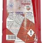 Υγρό Δαπέδου Multi 1L Rico - 12 τεμ. - Image 2