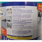 Χλώριο Καθαρισμού Κλασσικό 2L Doro - 6 τεμ. - Image 3