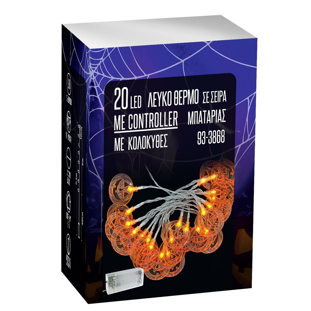 20 Λαμπάκια LED Μπαταρίας Κολοκύθες Λευκό Θερμό με Controller IP20 2,3m Xmasfest 1133888 - Image 2