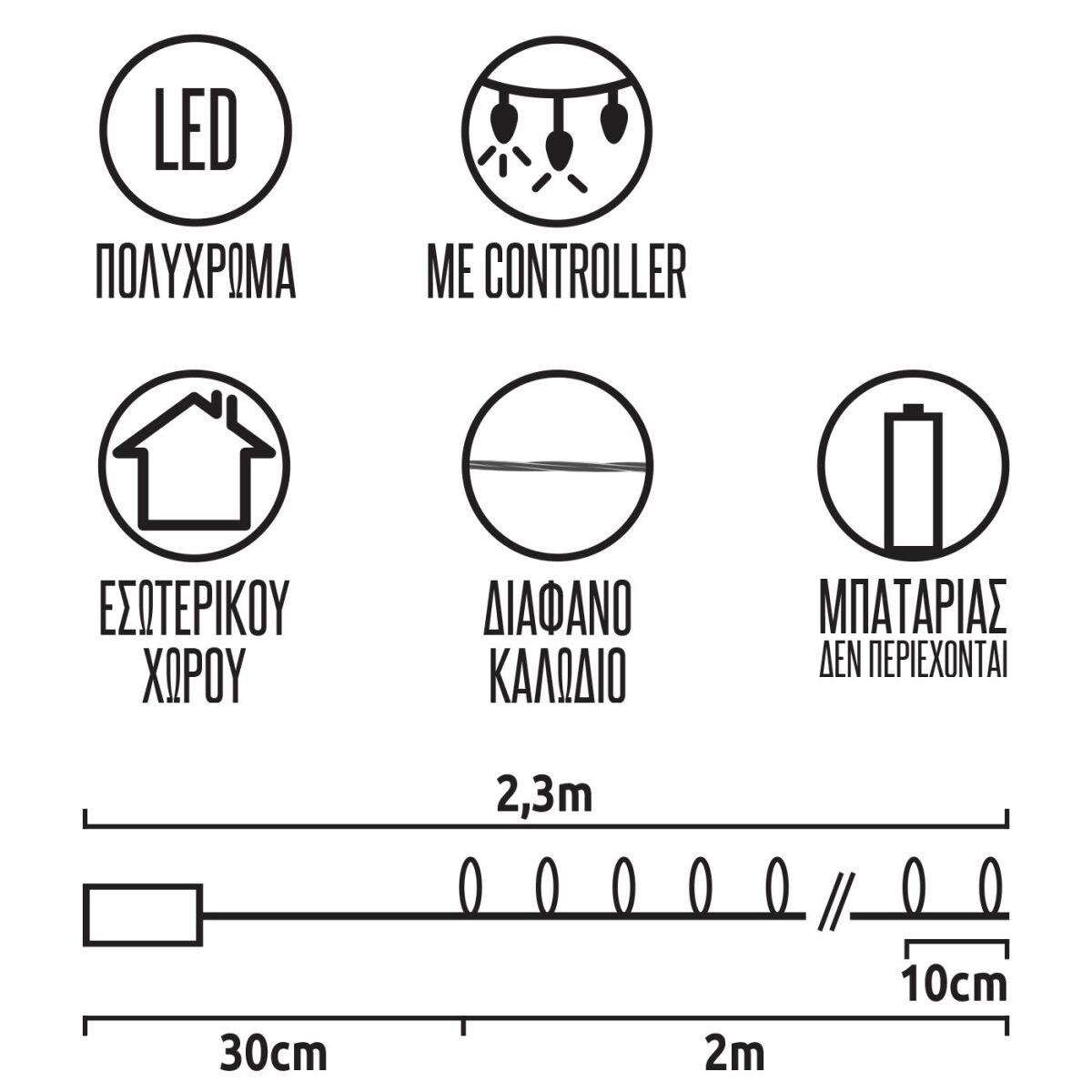 20 Λαμπάκια LED Μπαταρίας Νεκροκεφαλές Πολύχρωμα με Controller IP20 2,3m Xmasfest 1133889 - Image 3